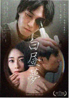 同题材高分片单延伸